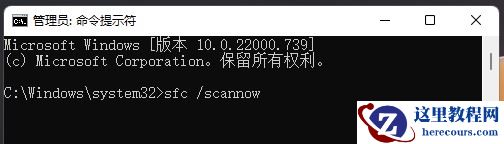 win11无线显示器安装失败错误0x80070057怎么解决