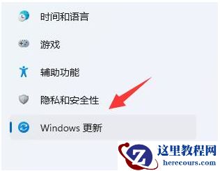 win11怎么解决下载速度慢？win11下载速度提速方法分享