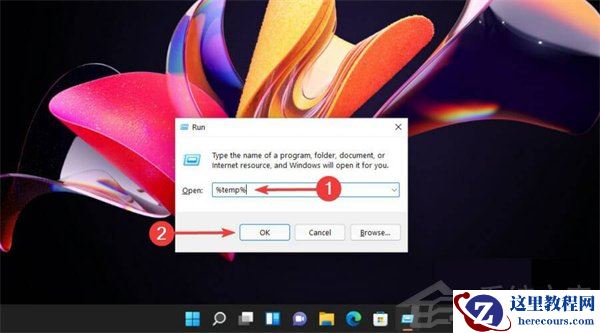 怎么删除Win11中的临时文件？Win11删除临时文件的两种方法