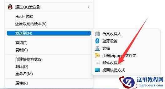win11下载图标有部分变黑解决方法