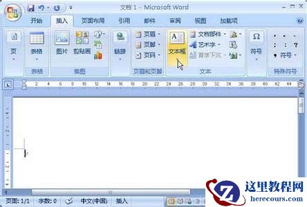 Word2007