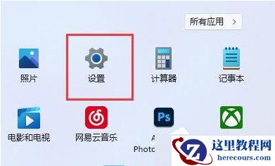 win11出现fatal error错误提示怎么解决?(三种解决方法)