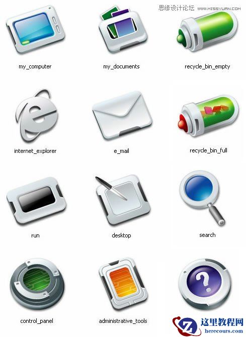 Illustrator设计矢量精致图标步骤详解