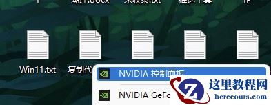 win11电脑如何设置显卡直连?win11电脑设置显卡直连详细步骤