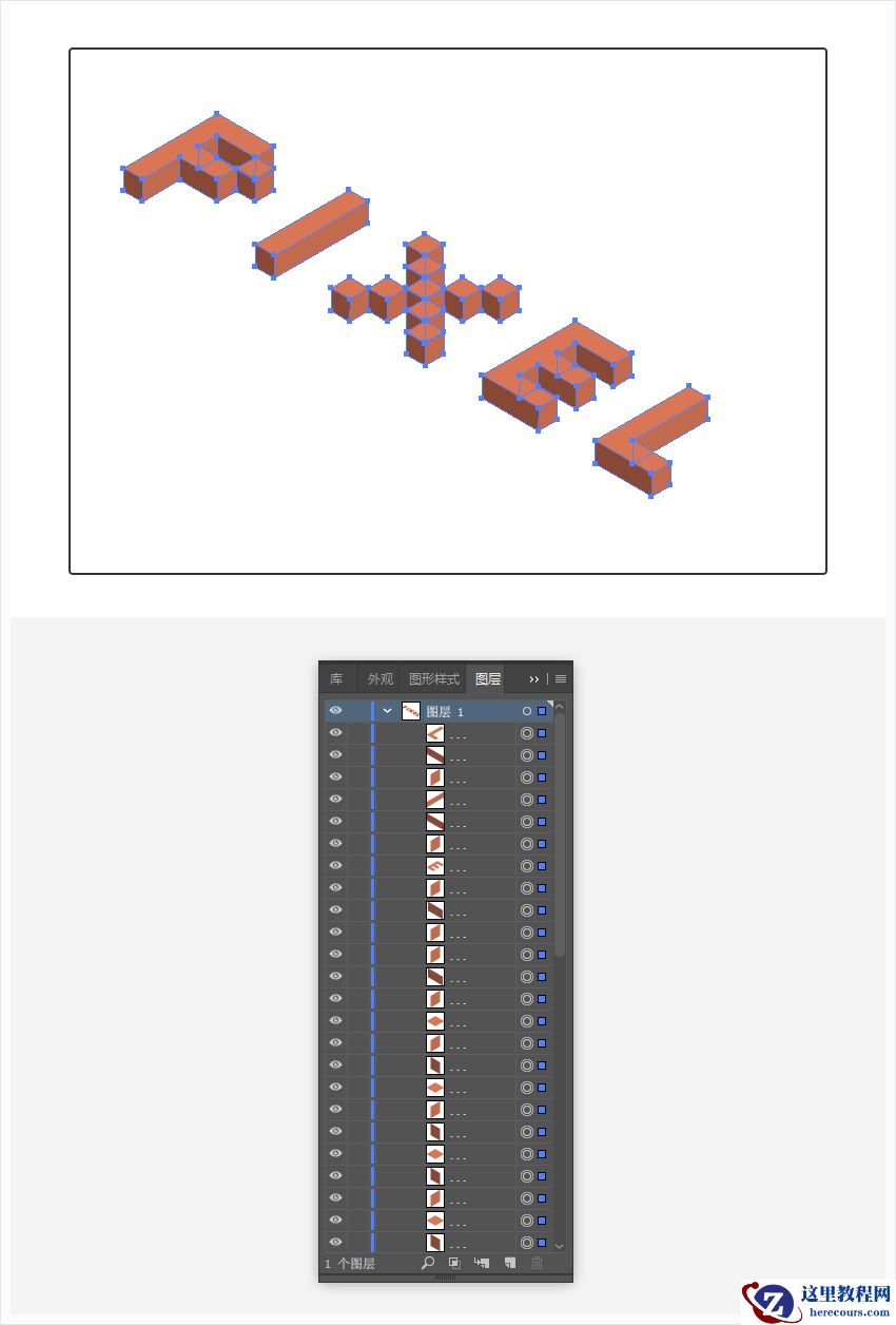Illustrator制作创意的3D像素字体