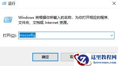 win11正在撤销对计算机所做的更改怎么修复?