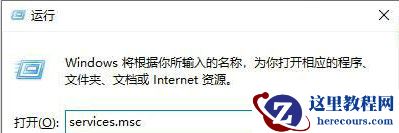 Win11家庭功能不停弹出怎么办?Win11家庭功能不停弹出解决方法