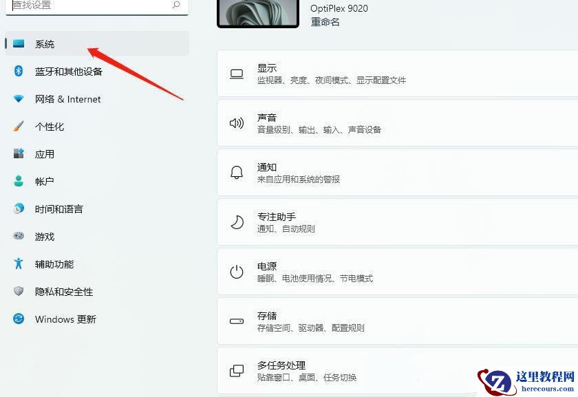 Win11电脑C盘哪些文件可以删除？Win11如何删除C盘中无用的文件？
