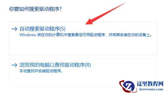 更新win11后键盘一直失灵怎么办？win11更新后键盘失灵解决教程