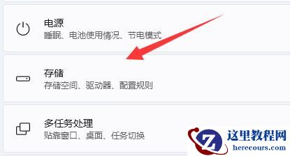 如何更改win11默认下载地址？win11默认下载地址更改方法