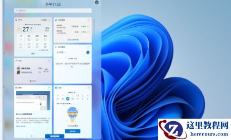 Win11预览版怎么下载升级？Win11预览版升级安装教程