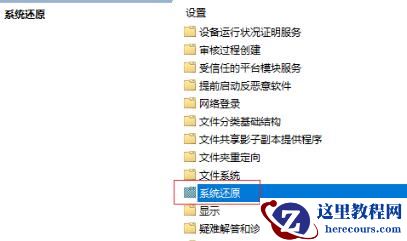 win11策略服务被禁用怎么解决？win11策略服务禁用解除教程