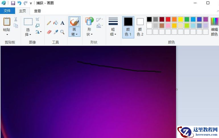 Win11更改图片格式操作方法