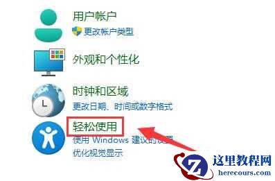 Win11系统扬声器无插座信息怎么办？
