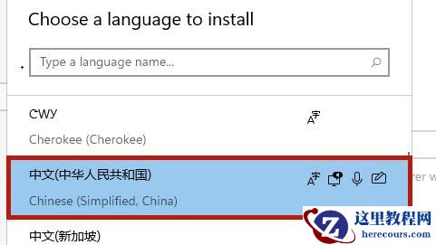 Win11如何添加输入法?Win11添加输入法的方法