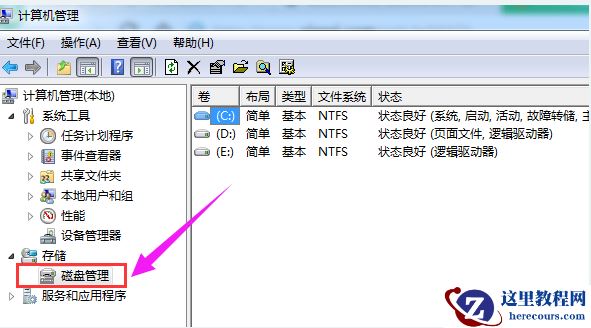 Win11怎么打开注册表 Win11系统注册表的打开方法介绍
