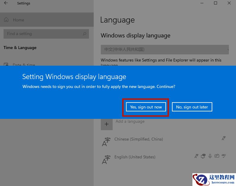 Win11系统怎么设置简体中文?Win11设置简体中文的方法