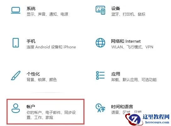 Win11怎么快速锁屏？Windows11锁屏密码如何设置？