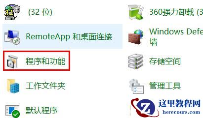 Win11如何搭建web服务器?Win11系统搭建web服务器教程