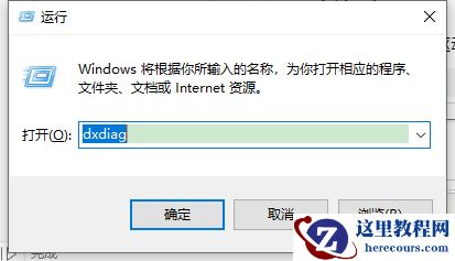 win11系统DirectX12旗舰版已禁用怎么处理?
