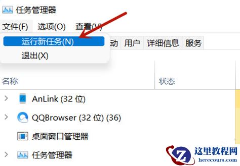 win11任务栏卡死,桌面正常如何解决？