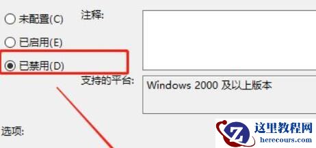 win11关机键不见了怎么办？win11关机键恢复方法