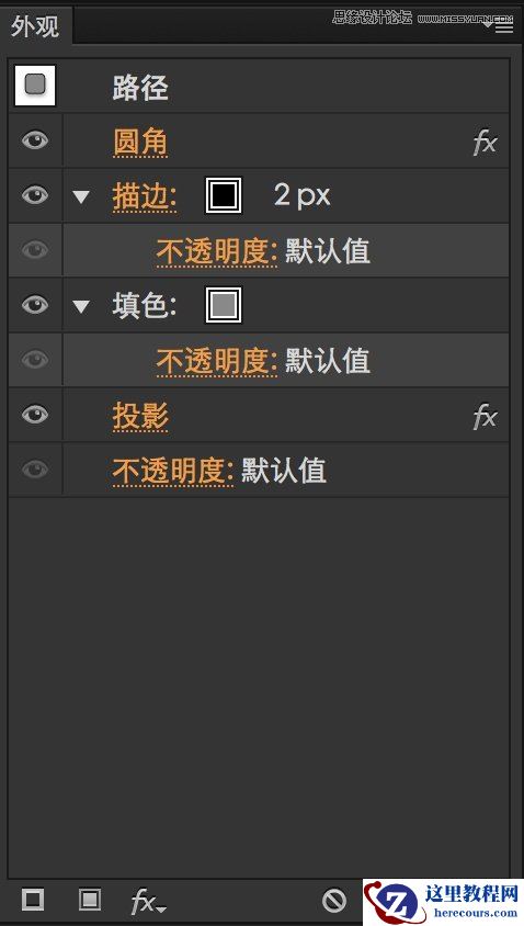Illustrator详细解析图标的质感表现技巧