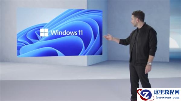 升级Win11最低配置要求是什么？Windows11最低配置要求介绍