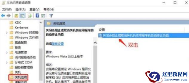 win11关机慢怎么回事?Win11电脑关机慢解决方法