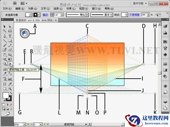 Illustrator CS5新功能：透视网格制作饭店效果图