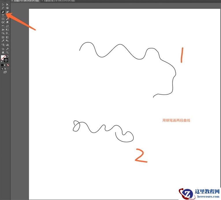 Illustrator结合PS制作好看的渐变波纹元素