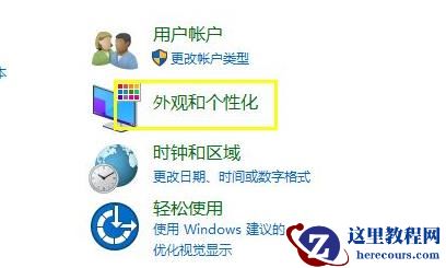Win11文件管理器位置在哪里?Win11文件管理器位置介绍