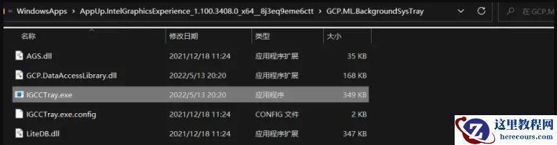 Win11笔记本开启省电模式设置方法