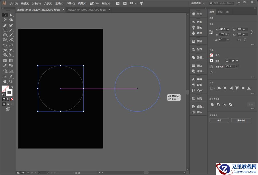 Illustrator制作创意的金属质感圆形海报