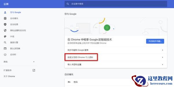 Windows11系统怎么设置深色模式？Win11设置深色模式方法