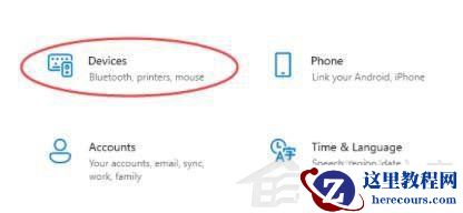 Win11系统怎么安装打印机?Win11系统打印机安装教程