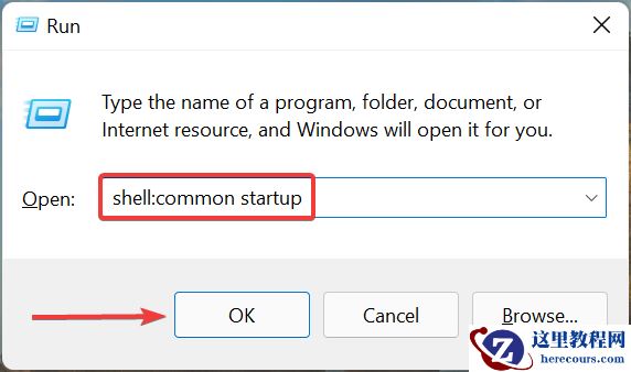 Win11系统启动文件夹是空的怎么办？
