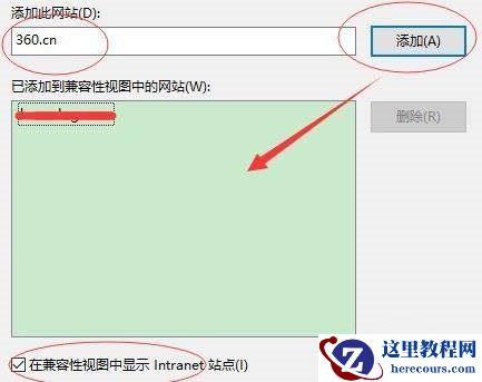 Win11怎么设置IE浏览器兼容性？IE浏览器兼容性设置教程
