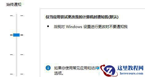 Win11自带的浏览器打不开怎么办?