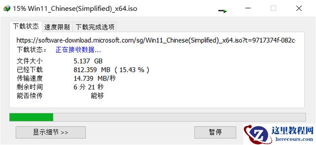 Windows11测试版怎么升级到正式版?Windows11正式版升级方法介绍