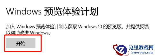 Win11绿屏一直重启怎么办?Win11绿屏一直重启的解决方法