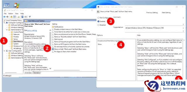 如何在Windows11“开始”菜单中隐藏或显示最常用的应用程序?