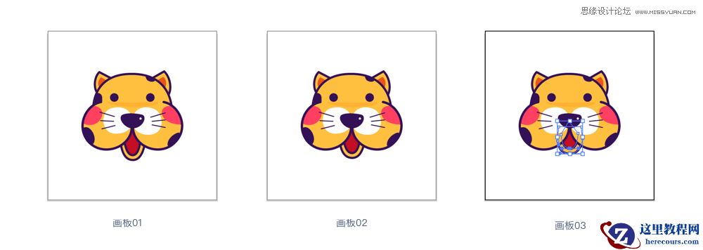 Illustrator结合PS设计属于你自己的微信表情