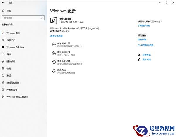 安装win11时提示\