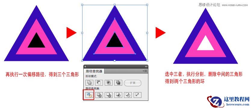Illustrator绘制神秘彭罗思三角教程