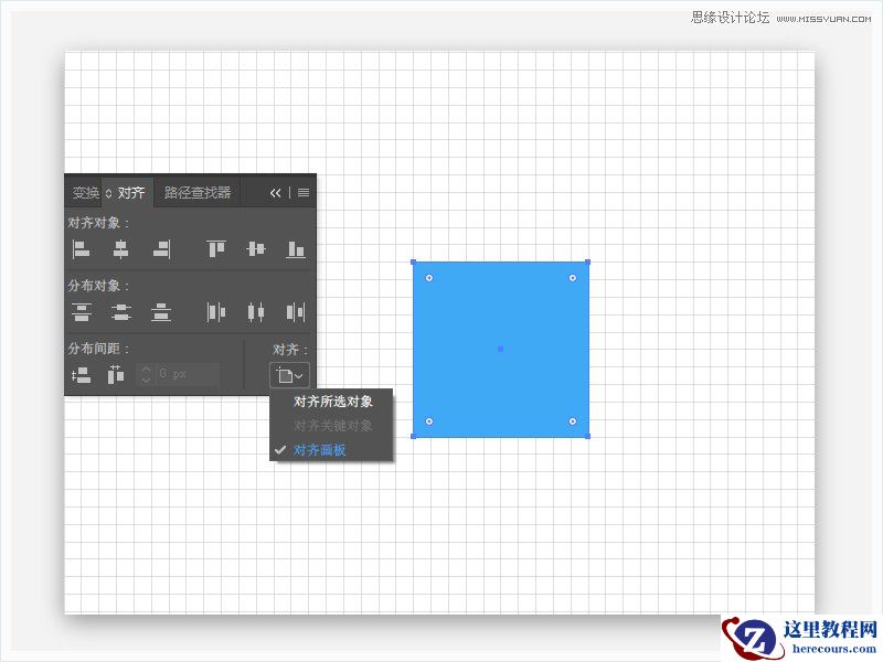 Illustrator制作立方体组成的艺术字教程