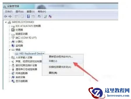 Win11恢复密钥输入不了字母怎么办？