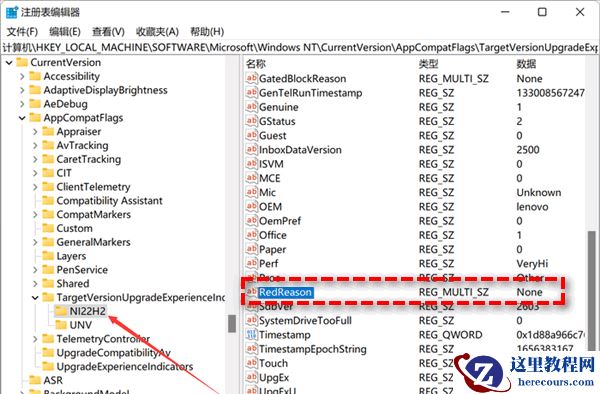 分享Windows11 22H2四种系统更新方法
