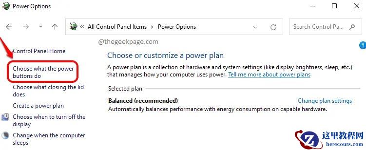 Win11系统如何禁用电源按钮关机键