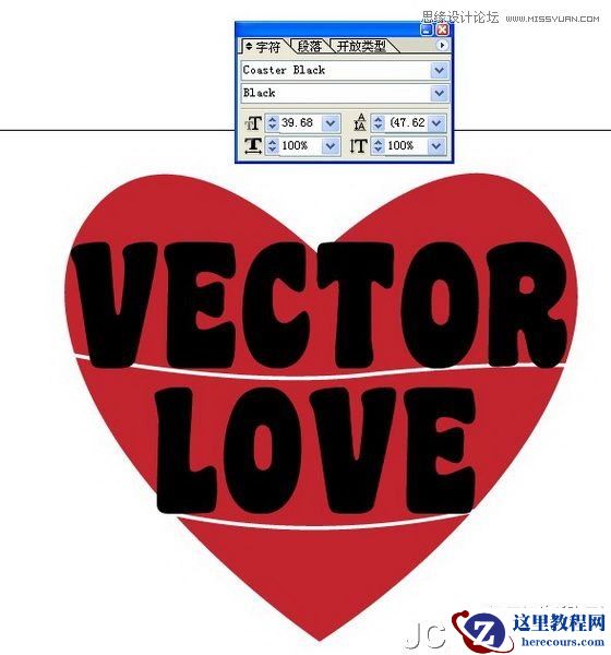Illustrator绘制心形效果的粉色海报